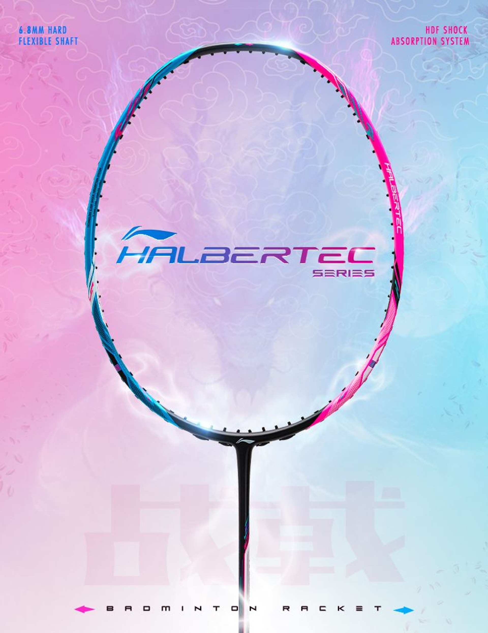 Li-Ning Halbertec Series Badminton Rackets