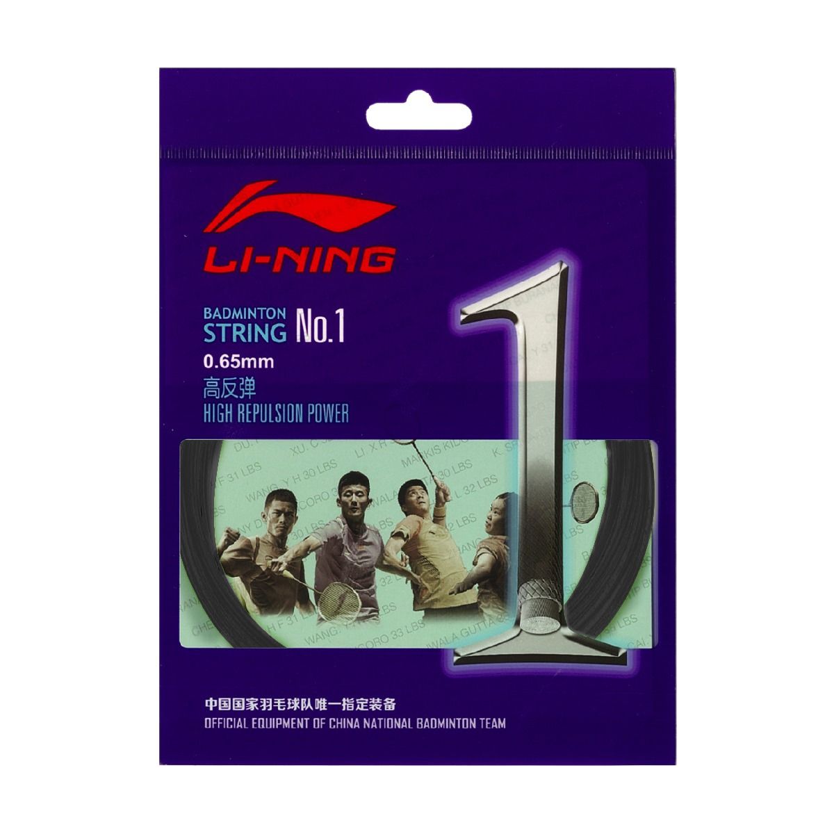 Li-Ning Windstorm 79 H | Li-Ning Studio - Official Li-Ning Store